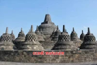 candi mataram